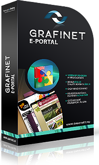e-Portal: komplex portálkezelő alkalmazás (CMS+ rendszer)